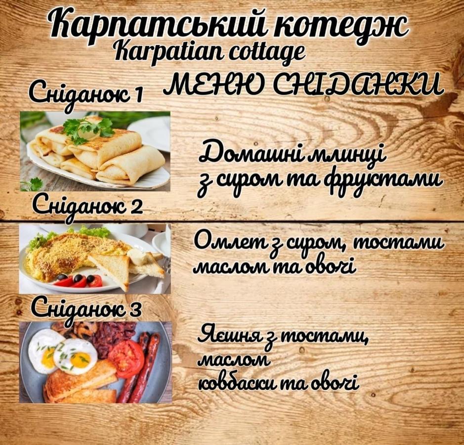 карпатський Karpatian Holiday home Vorokhta