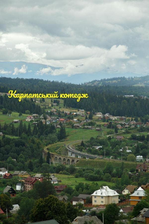 Holiday home карпатський Karpatian *