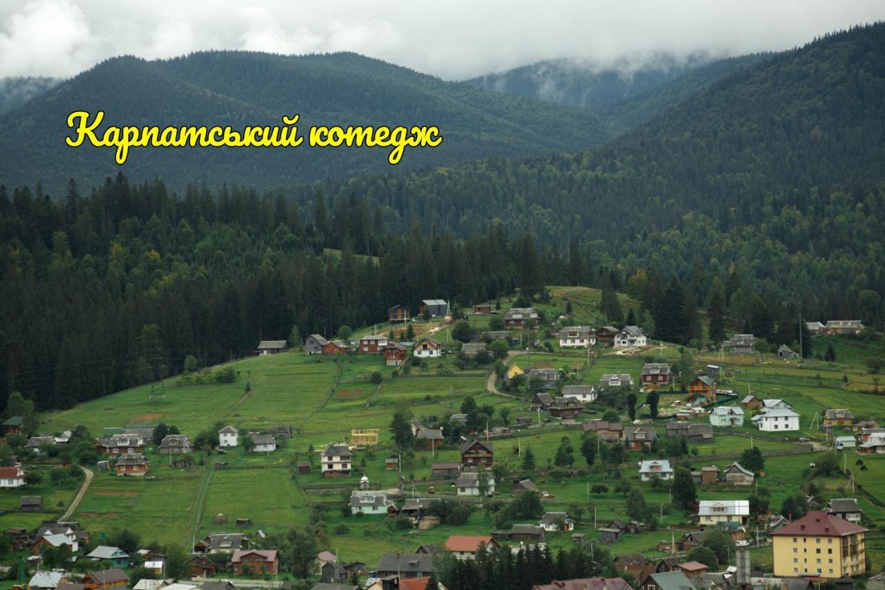 карпатський Karpatian Vorokhta